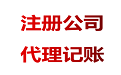 為啥一些公司注冊地會選擇離我們很遠的開曼群島？ 