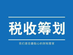 “十一”假期游玩歸來，別忘記保留你的消費(fèi)發(fā)票 