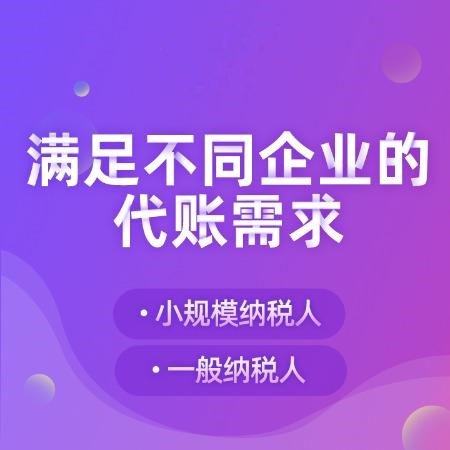 推薦：涉稅風(fēng)險(xiǎn)提示清單 