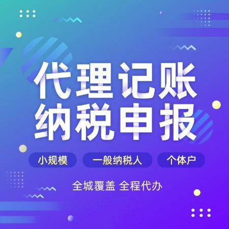 杭州注冊(cè)個(gè)人公司流程怎么樣？讓你輕松擁有自己的公司！ 