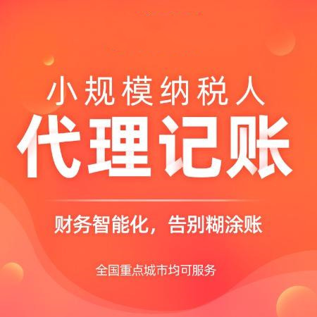 杭州市濱江有限公司注冊要多少錢？詳細(xì)解答，讓你輕松了解！ 